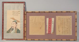 A CHINESE WATERCOLOUR PAINTING ON SILK, depicting a bust portrait of a dignitary, inscribed to top