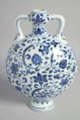 A CHINESE BLUE AND WHITE PORCELAIN MOON FLASK, decorated with flower heads and vine, 28cm high.
