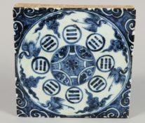A CHINESE BLUE AND WHITE PORCELAIN GLAZED TEMPLE TILE decorated with cranes in flight and various