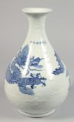 A CHINESE BLUE AND WHITE PORCELAIN YUHUGHUNPING VASE painted with a large dragon and further