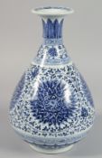 A CHINESE BLUE AND WHITE PORCELAIN YUHUCHUNPING VASE painted with large flower heads and scrolling