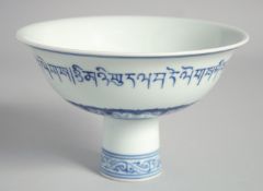 A CHINESE BLUE AND WHITE STEM CUP, with a band of characters to the exterior, incised mark to the