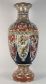 A SUPERB LARGE JAPANESE CLOISONNE FLOOR STANDING VASE, finely decorated with multiple panels of
