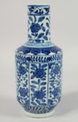 A CHINESE BLUE AND WHITE PORCELAIN VASE, decorated with panels of floral motifs, the base with six-