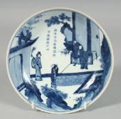 A CHINESE BLUE AND WHITE PORCELAIN DISH, decorated with figures in a courtyard with script, the base