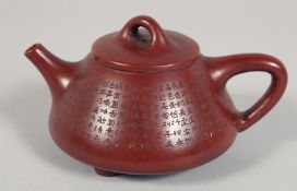 A GOOD, COLLECTABLE YIXING TEAPOT WITH FITTED WOODEN BOX, the teapot finely inscribed and with