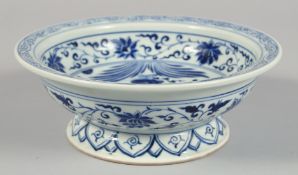 A CHINESE BLUE AND WHITE PORCELAIN BOWL, decorated with a large fish and foliate motifs, the base