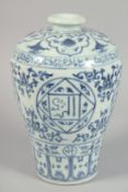 A CHINESE BLUE AND WHITE PORCELAIN MEIPING VASE decorated with foliate motifs and Mongolian
