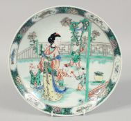 A CHINESE FAMILLE VERTE PORCELAIN PLATE, decorated with a female figure and children, the base