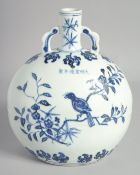A CHINESE BLUE AND WHITE PORCELAIN MOON FLASK, decorated with a bird on a branch, bearing a Xuande