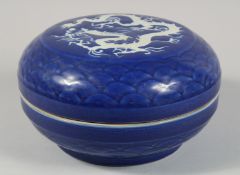 A CHINESE SACRIFICIAL BLUE GLAZE PORCELAIN CIRCULAR BOX AND COVER, the cover with incised decoration