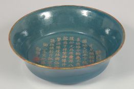A LARGE CHINESE TURQUOISE GLAZED PORCELAIN BOWL, the interior centre with incised gilt characters.