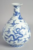 A CHINESE BLUE AND WHITE PORCELAIN VASE, decorated with dragons amongst stylised clouds, bearing a