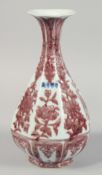 A CHINESE UNDER-GLAZE RED AND WHITE OCTAGONAL FORM VASE, with panels floral design, bearing a four