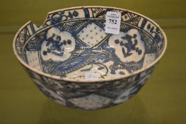 A Turkish blue and white bowl.