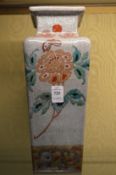 A Chinese crackle glazed tapering square vase.