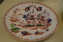 A Wedgwood iron stone 'tree and well' meat dish.