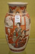 A satsuma vase.