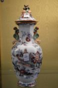 A Masons ironstone Chinese style vase and cover.