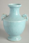 A CHINESE BLUE VASE with handles. 1ft high.