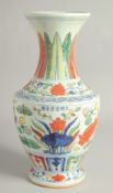 A LARGE CHINESE WUCAI PORCELAIN VASE painted with fish and algae. 38cm high.