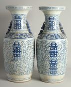 A TALL, PAIR OF CHINESE BLUE AND WHITE VASES. 1ft 11ins high.