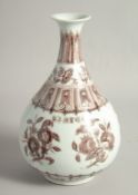 A CHINESE UNDERGLAZE RED AND WHITE PORCELAIN YUHUCHUNPING VASE decorated with various fruit