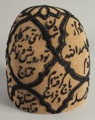 A EMBROIDERED SUFI HAT, with embroidered inscriptions.