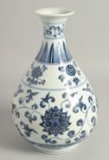 A LARGE CHINESE BLUE AND WHITE PORCELAIN YUHUCHUNPING VASE, painted with various motifs and