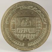 A LARGE 19TH CENTURY SRI LANKAN CEYLONESE INSCRIBED BRASS CIRCULAR TRAY, embossed and chased with