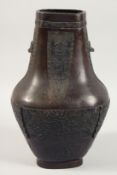 A GOOD LARGE BRONZE VASE, finely cast with archaic design and two beast formed handles, the base