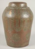 A LARGE 19TH CENTURY PERSIAN QAJAR TINNED COPPER VASE, engraved with decorative roundels of