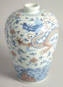 A CHINESE BLUE, WHITE, AND UNDERGLAZE RED PORCELAIN MEIPING VASE painted with a dragon and phoenix
