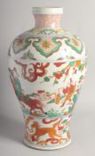 A LARGE CHINESE TRICOLOUR PORCELAIN VASE, painted with farmers and figures on horseback, the