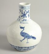 A CHINESE BLUE AND WHITE PORCELAIN BULBOUS VASE decorated with exotic birds and carved floral