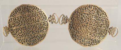 A PAIR OF CALLIGRAPHIC BAZU BANDS, 7cm x 7cm.