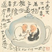 SANG YAN / ZHANG XIUZHEN: AN USUAL CHINESE PAINTING ON PAPER depicting two seated men inside a