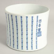 A LARGE CHINESE BLUE AND WHITE PORCELAIN BRUSH POT, the exterior with columns of characters, 17cm