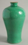 A CHINESE GREEN GLAZE PORCELAIN VASE, 19cm high.