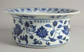 A LARGE CHINESE MING STYLE BLUE AND WHITE PORCELAIN BASIN, decorated all over with large flower
