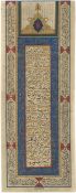 AN OTTOMAN INSCRIBED AND GOLD ILLUMINATED SCROLL, dated and with the name of calligrapher, 74cm x