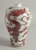 A CHINESE IRON RED AND WHITE PORCELAIN MEIPING VASE, the body decorated with a large dragon and