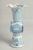 A CHINESE YUAN STYLE BLUE AND WHITE PORCELAIN VASE decorated with lily pads and auspicious