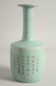 A CHINESE RIU WARE CELADON VASE with incised characters to the body and to the base. 25.5cm high