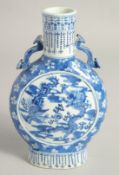 A SMALL CHINESE BLUE AND WHITE PORCELAIN MOON FLASK, with moulded ruyi scepter handles and painted