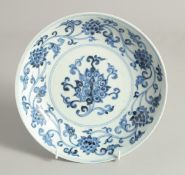 A CHINESE BLUE AND WHITE PORCELAIN DISH painted with lotus and vine, with six-character mark to