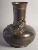 A LARGE BRONZE VASE, with relief dragon coiled around the body, 31.5cm high.