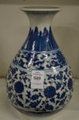 A Chinese blue and white vase.