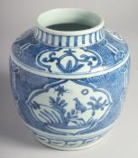 A CHINESE BLUE AND WHITE PORCELAIN JAR, painted with panels of birds and flora, 17cm high.