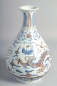 A CHINESE BLUE AND UNDERGLAZE RED PORCELAIN YUHUCHUNPING VASE painted with a dragon and phoenix as